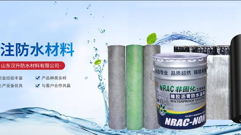 A级防火保温材料选错代价有多大