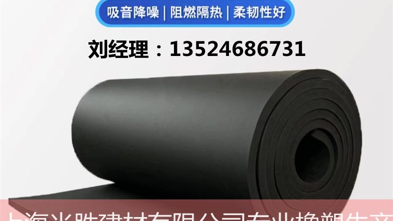 自粘防水卷材：价格与性能的平衡之道**