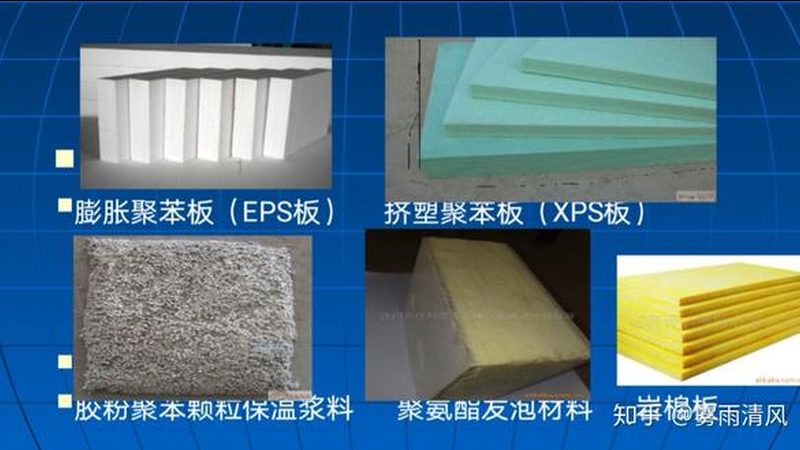 保温材料报价单明细：揭秘工程预算背后的关键因素**