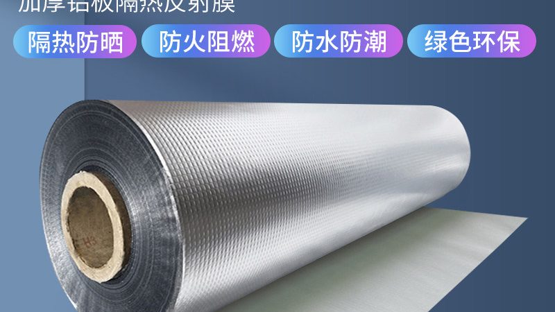 冷库保温，XPS挤塑板报价几何？揭秘选材关键**