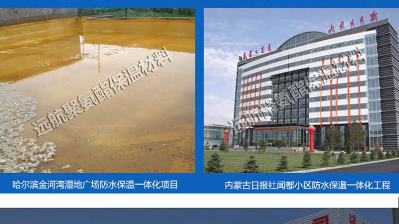 保温材料代理加盟，资质要求解析**